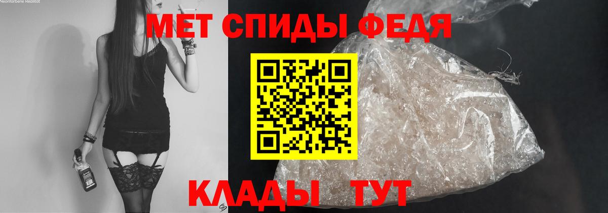 АМФ  Вход с VPN  Светлоград  Амфетамин  Amphetamine VHQ 