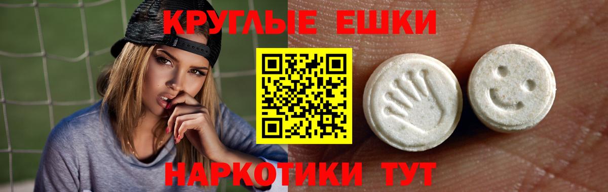 Ecstasy  Ecstasy mix  Вход с VPN  Светлоград  Ecstasy DUBAI 