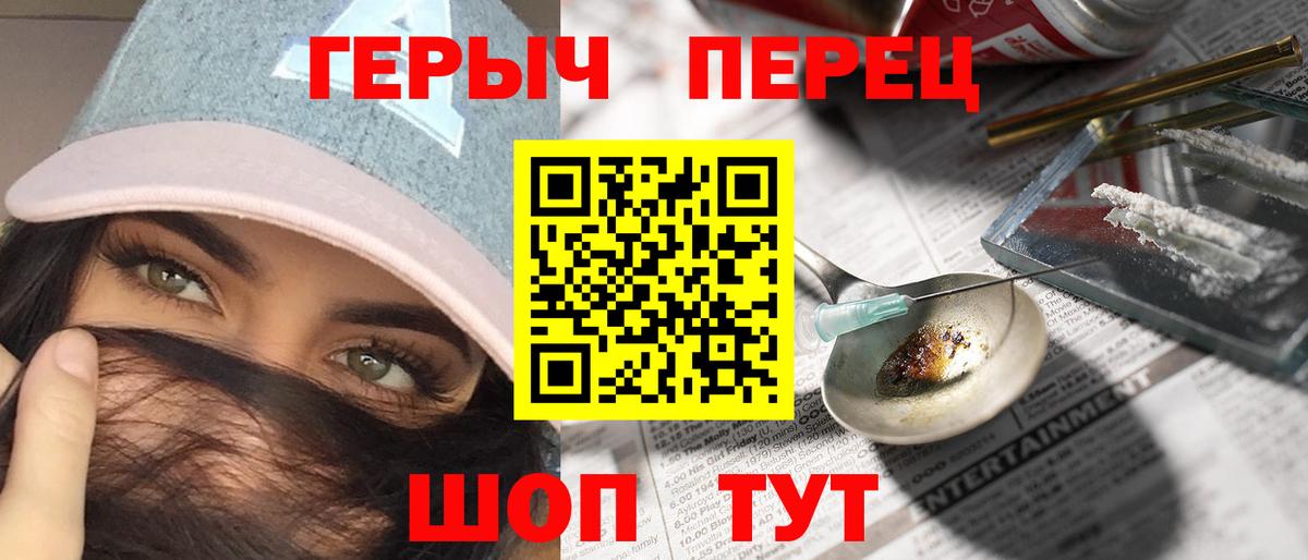 ГЕРОИН афганец Светлоград