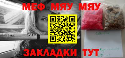 тгк Бугуруслан