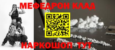 стафф Бузулук