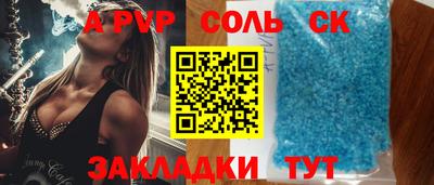 тгк Бугуруслан