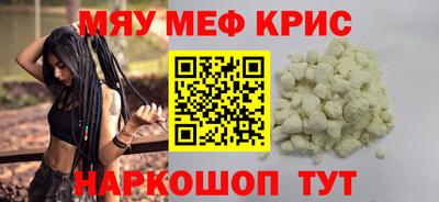 стафф Бузулук
