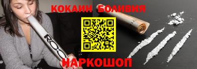 стафф Бузулук