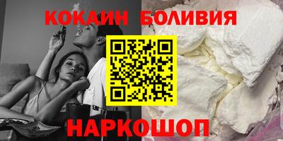 стафф Бузулук