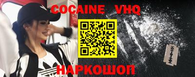 шишки Будённовск