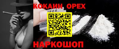 шишки Будённовск