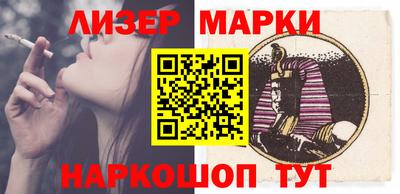 шишки Будённовск