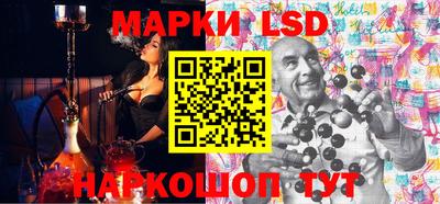 стафф Бузулук