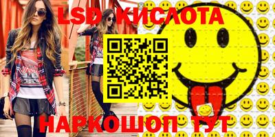тгк Бугуруслан