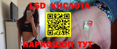 тгк Бугуруслан