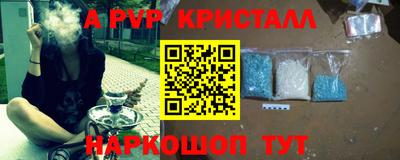 тгк Бугуруслан