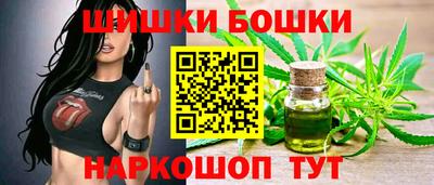 стафф Бузулук