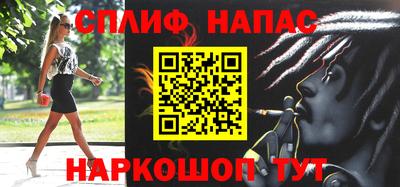 шишки Будённовск