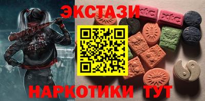 стафф Бузулук