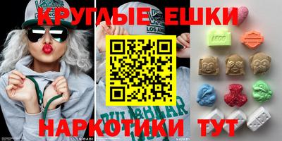 стафф Бузулук