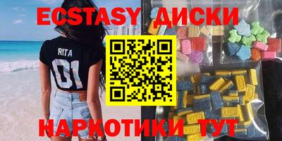 тгк Бугуруслан