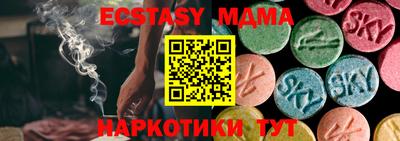 стафф Бузулук