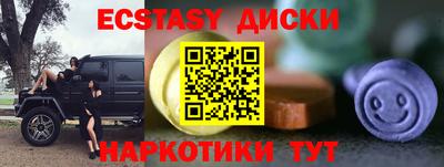 шишки Будённовск