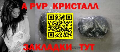 стафф Бузулук