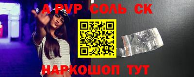 шишки Будённовск