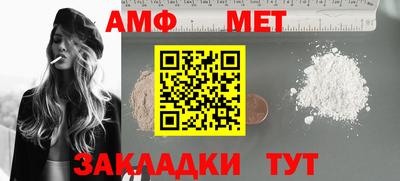 шишки Будённовск