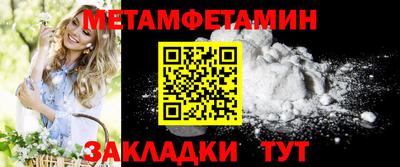 шишки Будённовск