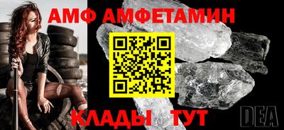 шишки Будённовск