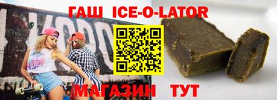 стафф Бузулук