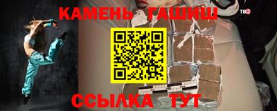 тгк Бугуруслан