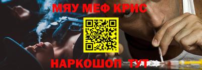 стафф Бузулук