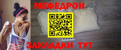 тгк Бугуруслан