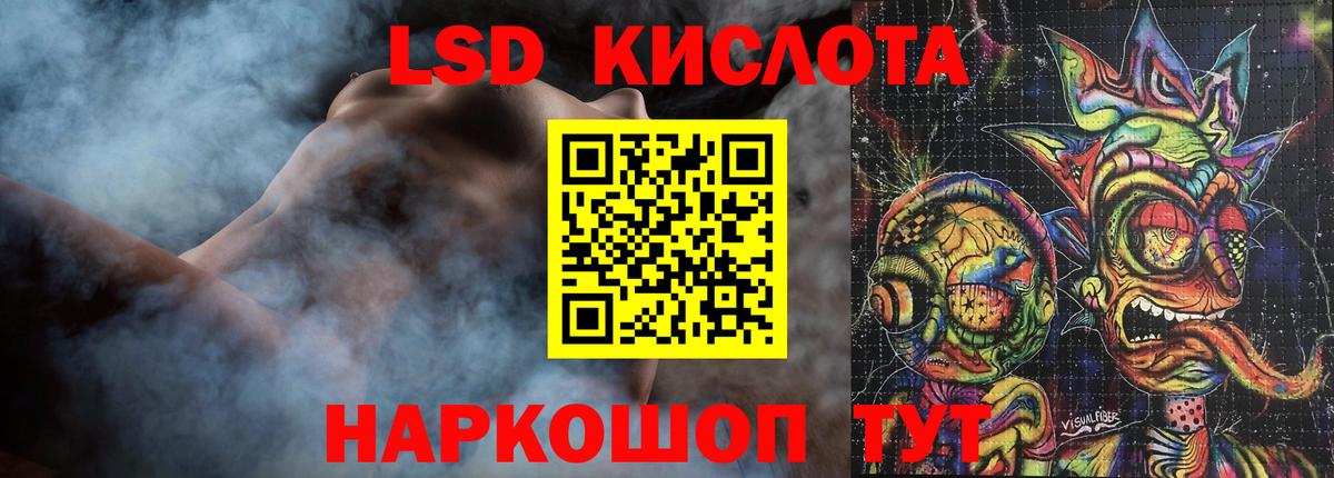 LSD-25 экстази ecstasy  Вход с VPN  Лсд 25 экстази  Светлоград  Лсд 25 экстази ecstasy 