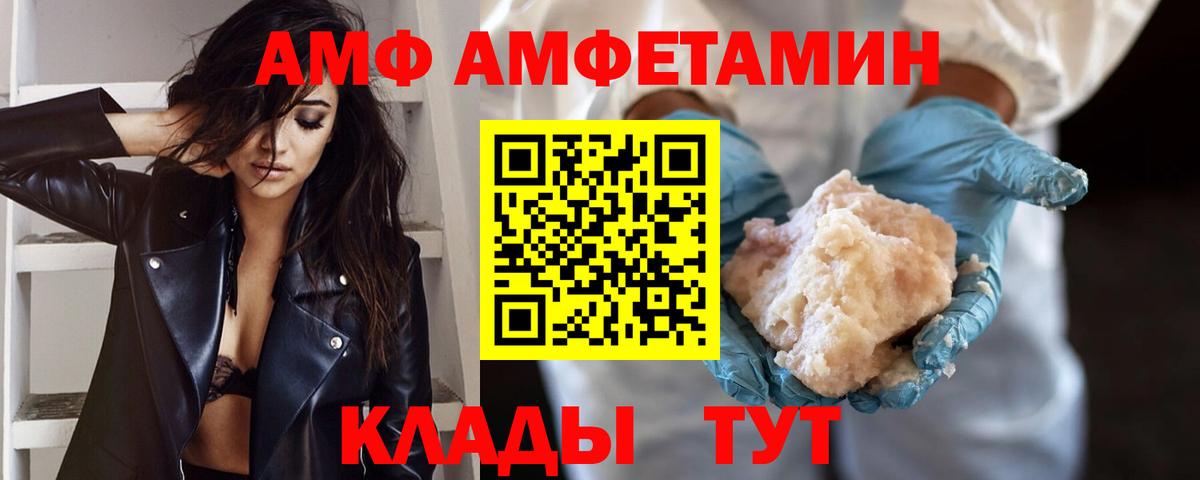 МЕТАМФЕТАМИН пудра  МЕТАМФЕТАМИН пудра  Светлоград  Вход с VPN 