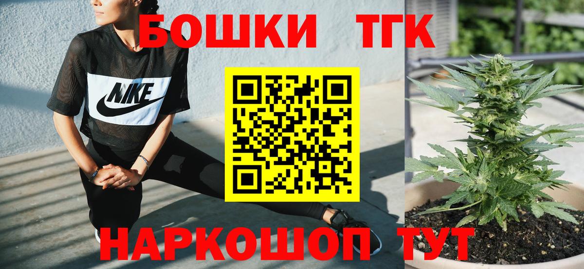 Каннабис THC 21%  Бошки марихуана White Widow  Вход с VPN  Конопля семена  Бошки Шишки THC 21%  Светлоград 